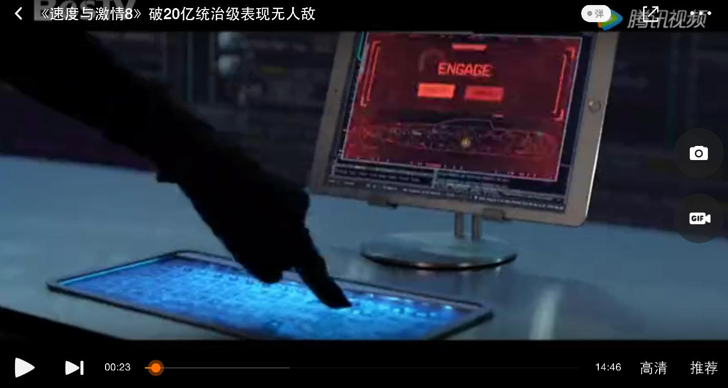 透明玻璃键盘.jpg